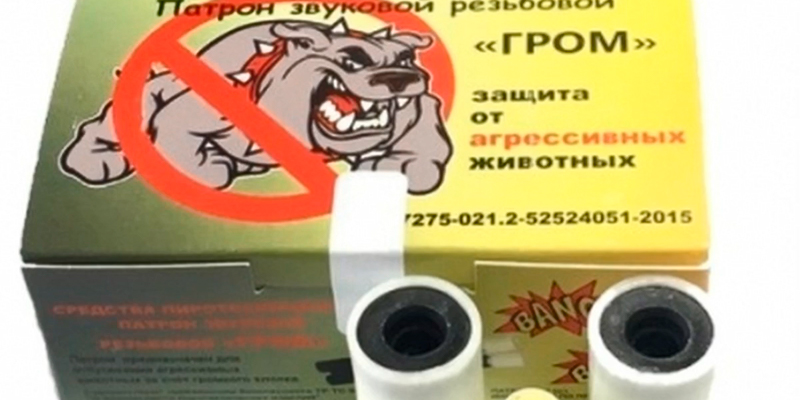 Заряды ГРОМ